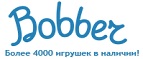 Бесплатная доставка заказов на сумму более 10 000 рублей! - Струнино